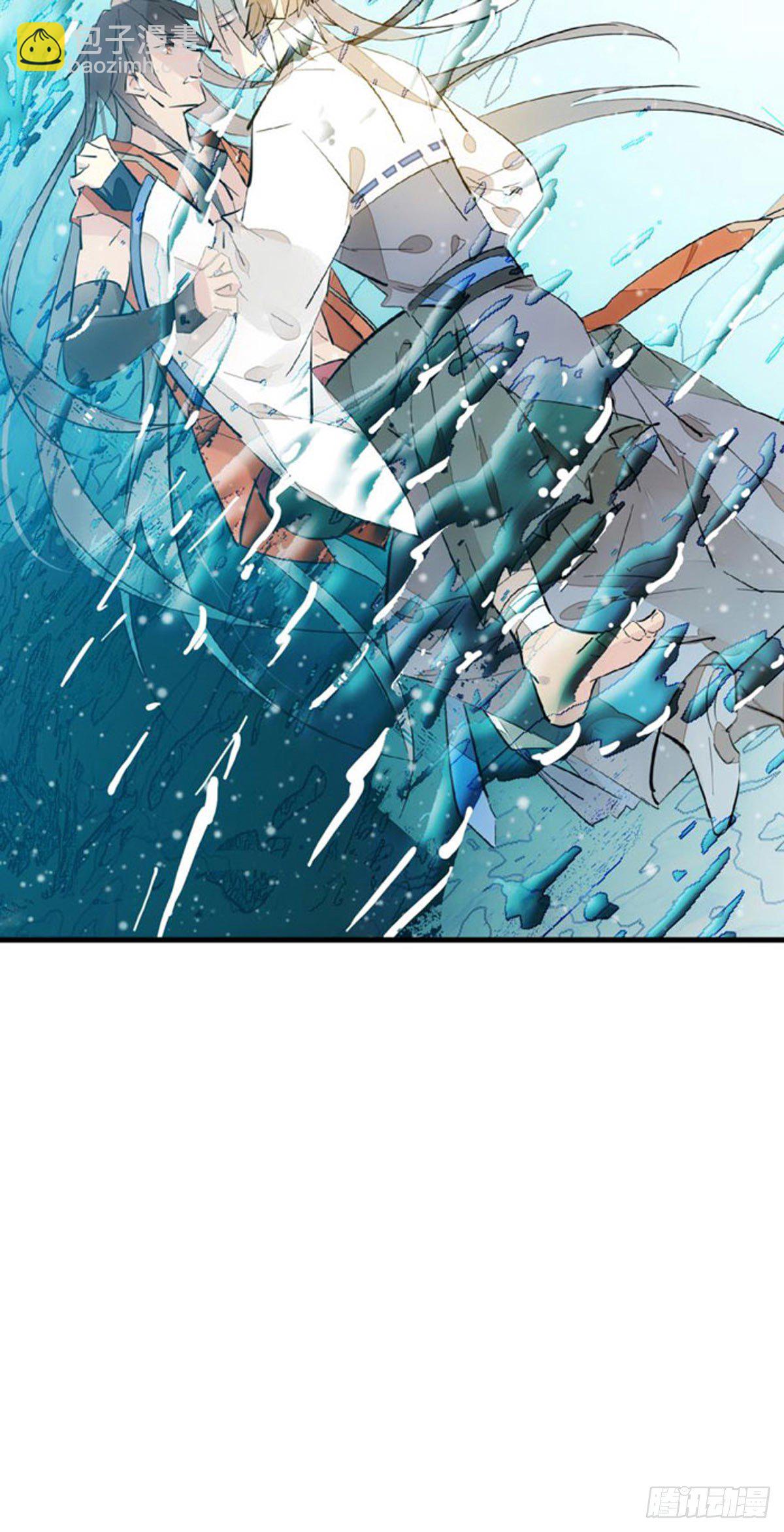 師父又在撩我（燎刃） - 53 水下強推 - 4