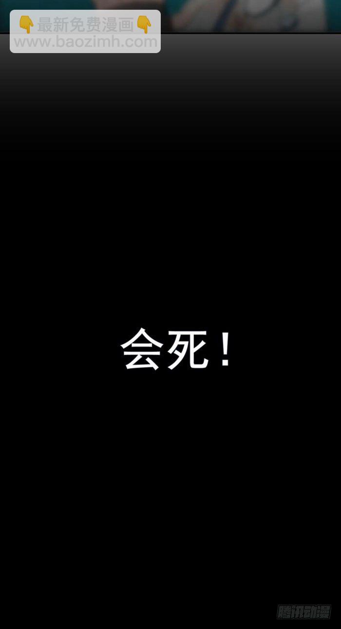 師父又在撩我（燎刃） - 53 水下強推 - 3
