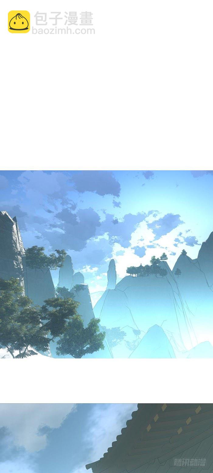 師父又在撩我（燎刃） - 53 水下強推 - 6