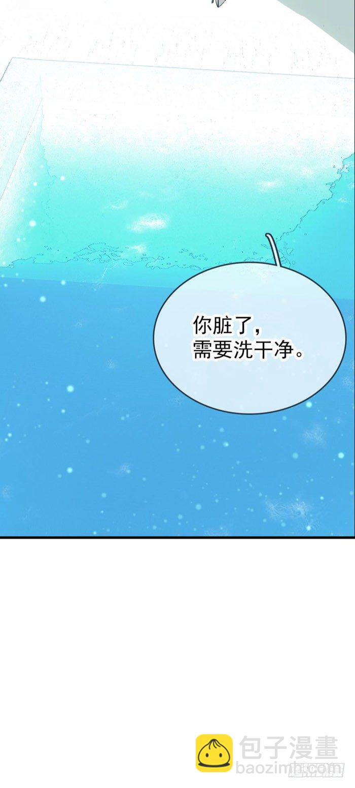 師父又在撩我（燎刃） - 53 水下強推 - 1