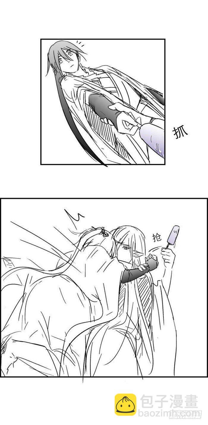 師父又在撩我（燎刃） - 讀者同人章節 7(1/2) - 2