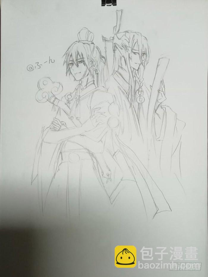 師父又在撩我（燎刃） - 讀者同人章節 7(1/2) - 2