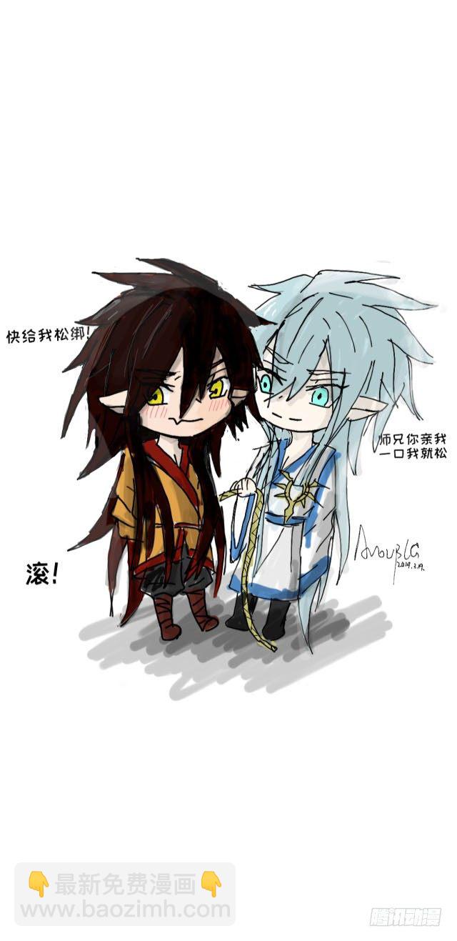 師父又在撩我（燎刃） - 讀者同人章節 7(1/2) - 8