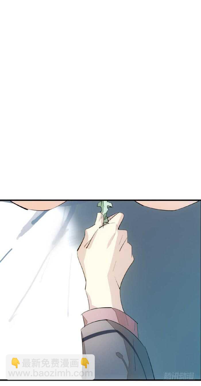 師父又在撩我（燎刃） - 75 玩暈了 - 7