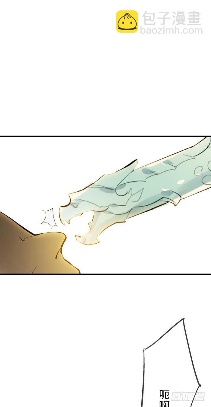 師父又在撩我（燎刃） - 75 玩暈了 - 1