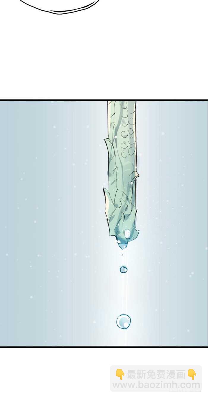 師父又在撩我（燎刃） - 75 玩暈了 - 6