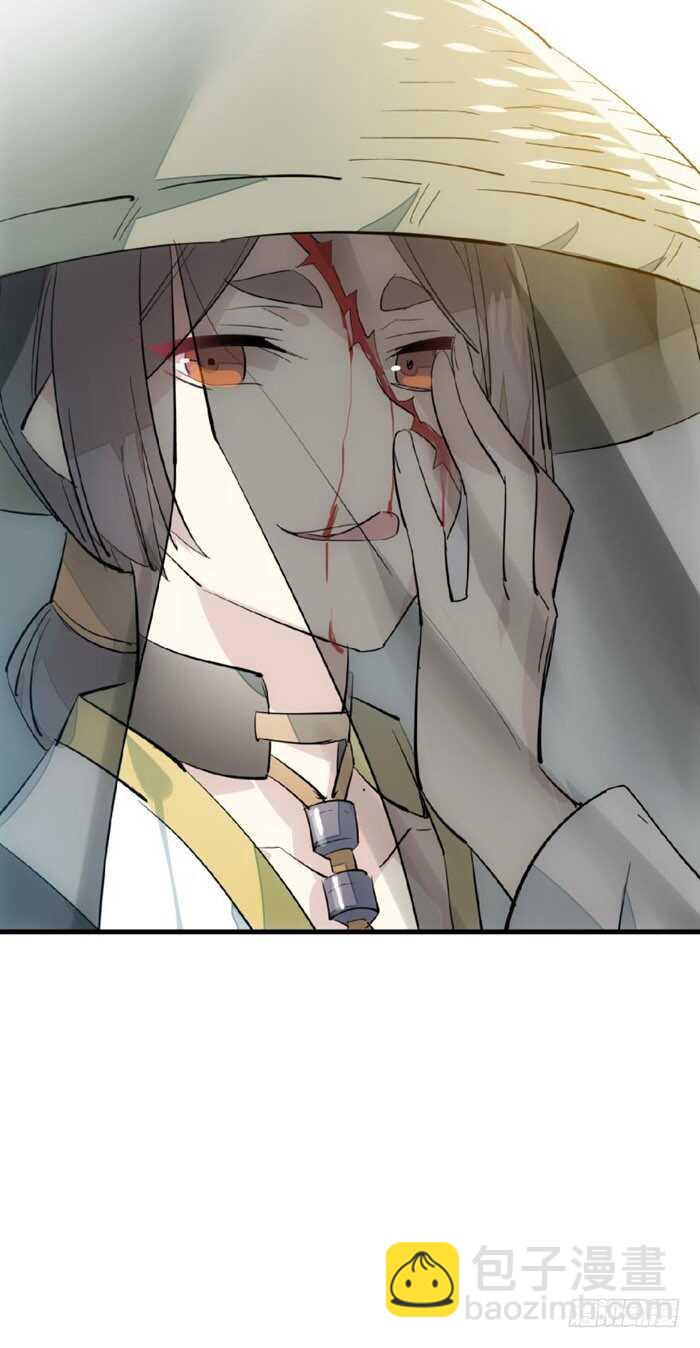 師父又在撩我（燎刃） - 77 保護他折磨他 - 6