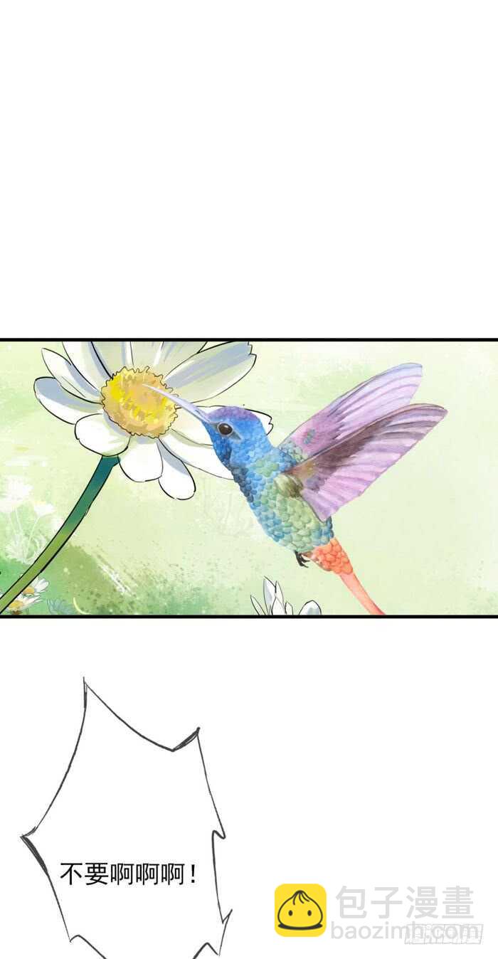 師父又在撩我（燎刃） - 77 保護他折磨他 - 2