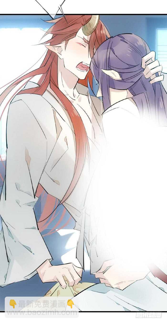 師父又在撩我（燎刃） - 77 保護他折磨他 - 3