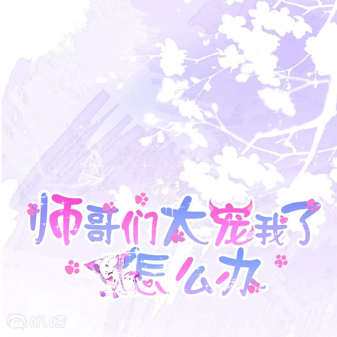 第1话  前世今生(1/3)-第1话