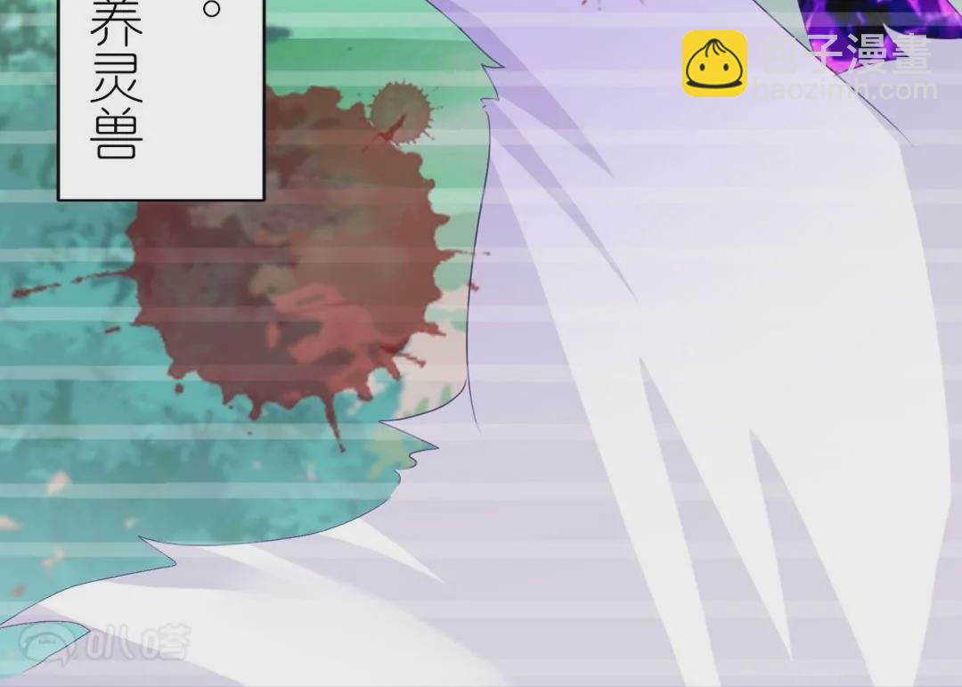 第1话  前世今生(1/3)-第1话