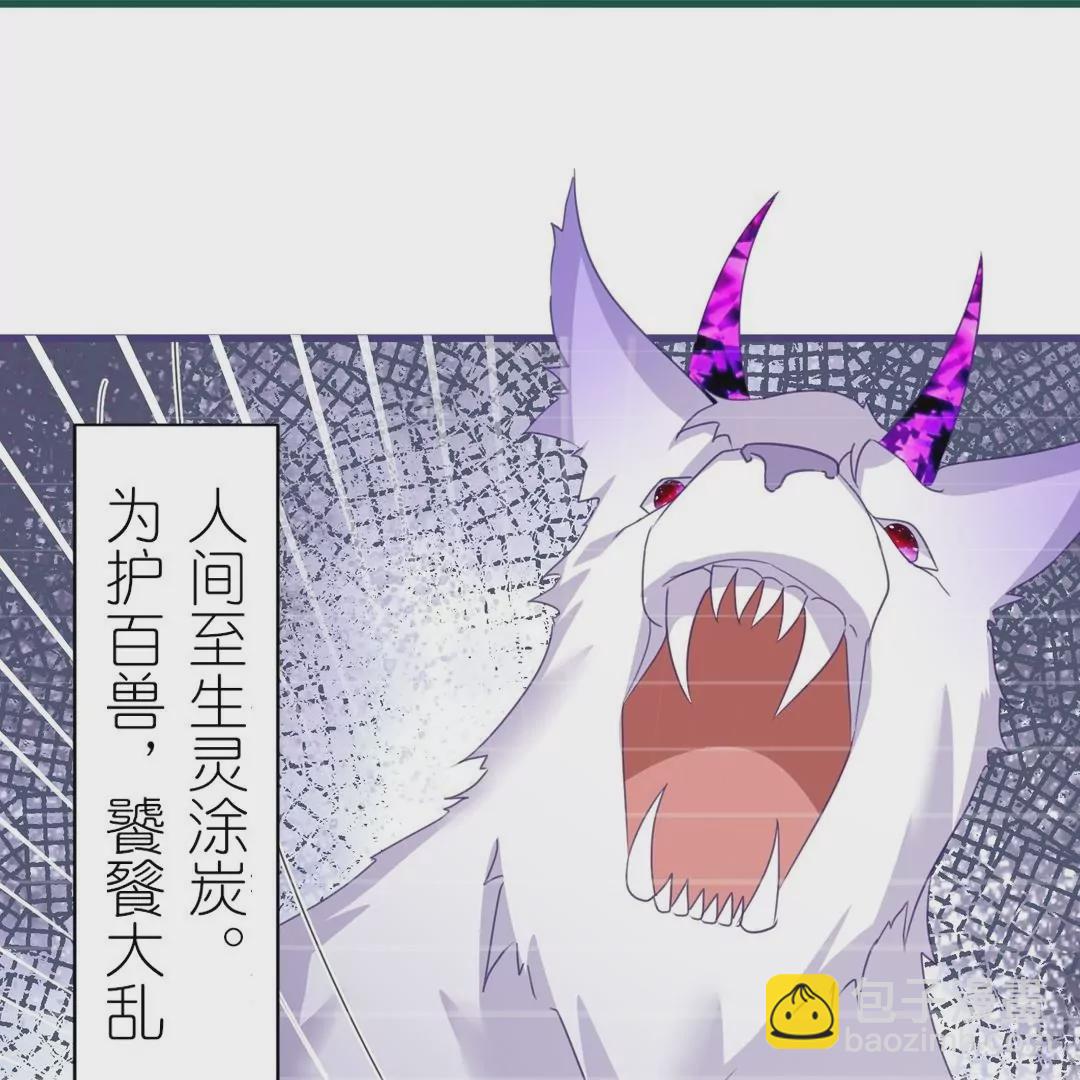 第1话  前世今生(1/3)-第1话