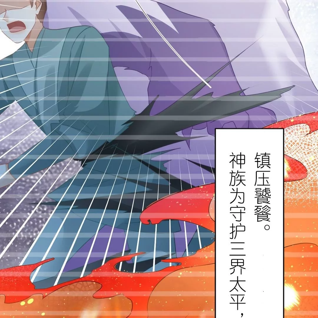 第1话  前世今生(1/3)-第1话