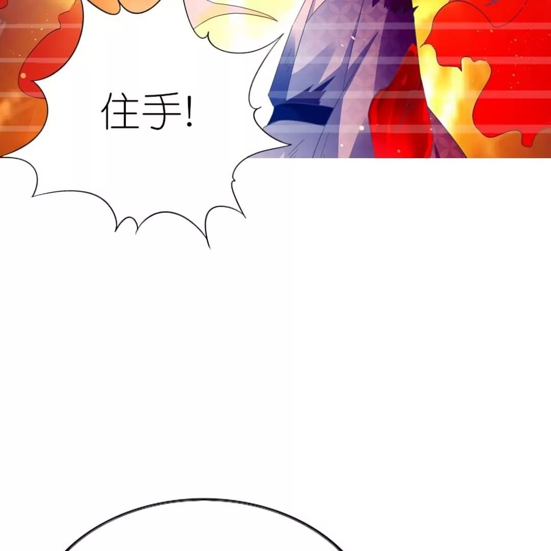 第1话  前世今生(1/3)-第1话