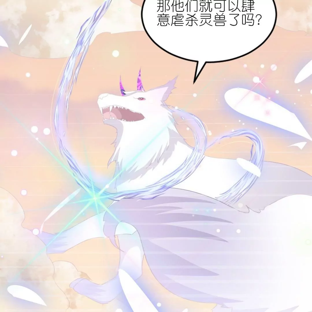 第1话  前世今生(1/3)-第1话