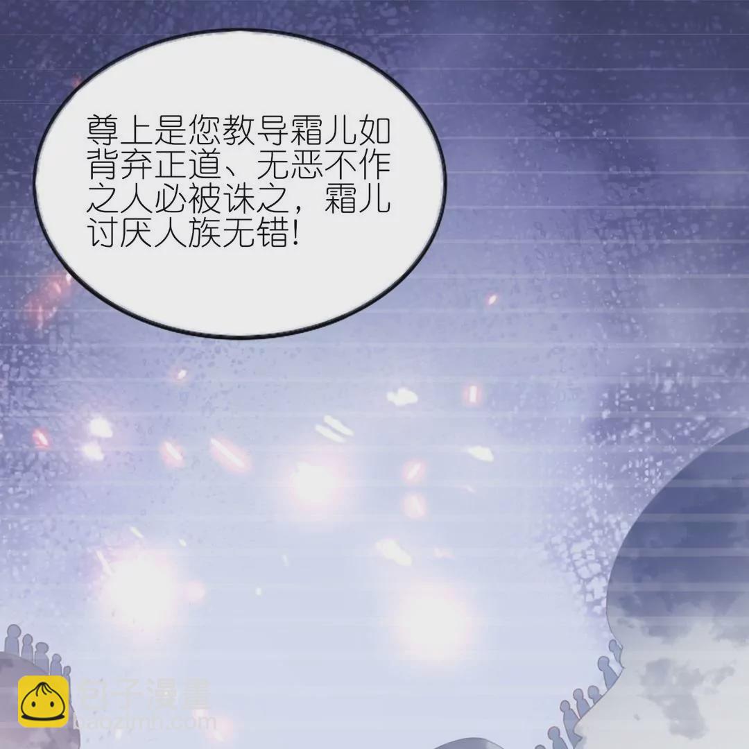 第1话  前世今生(1/3)-第1话