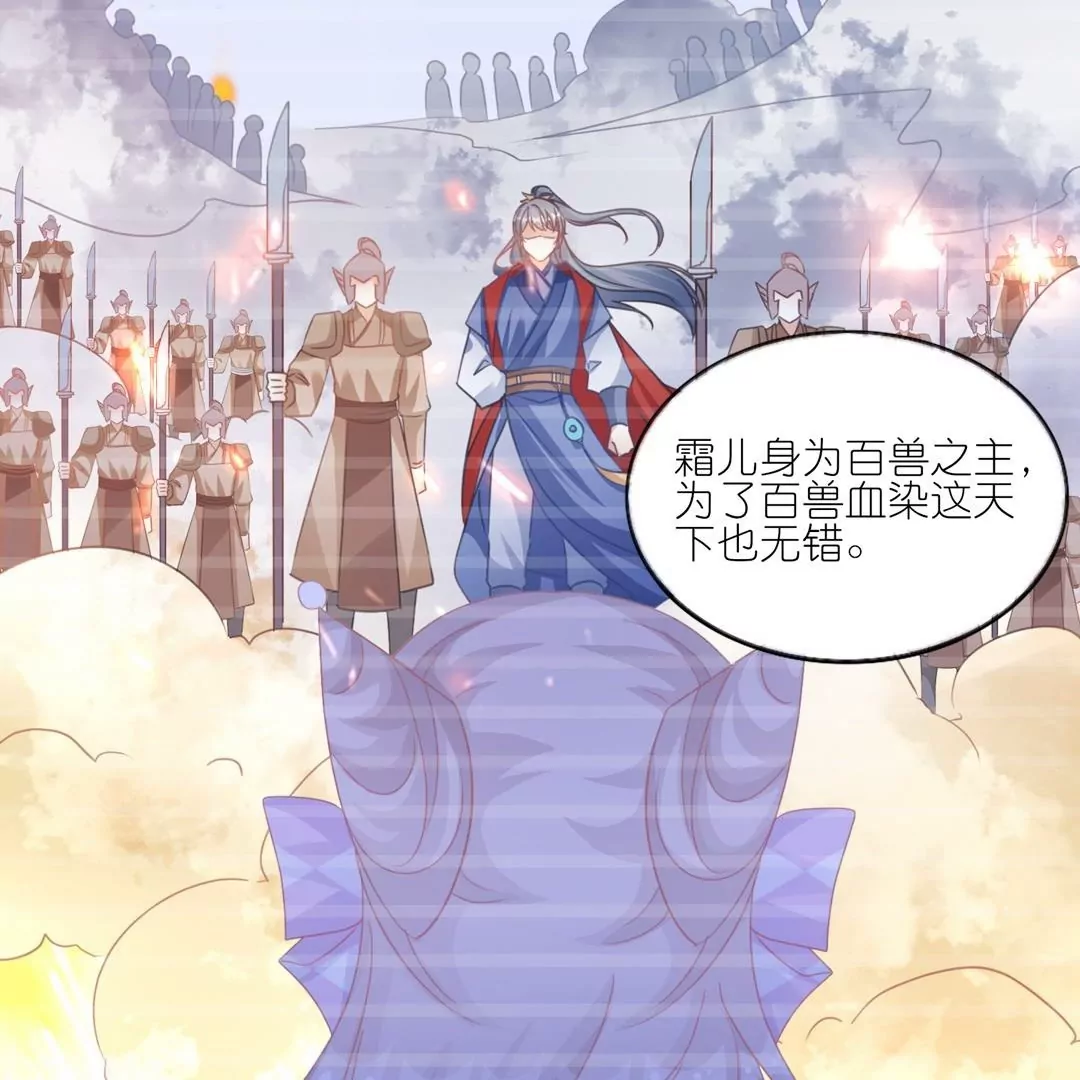 第1话  前世今生(1/3)-第1话