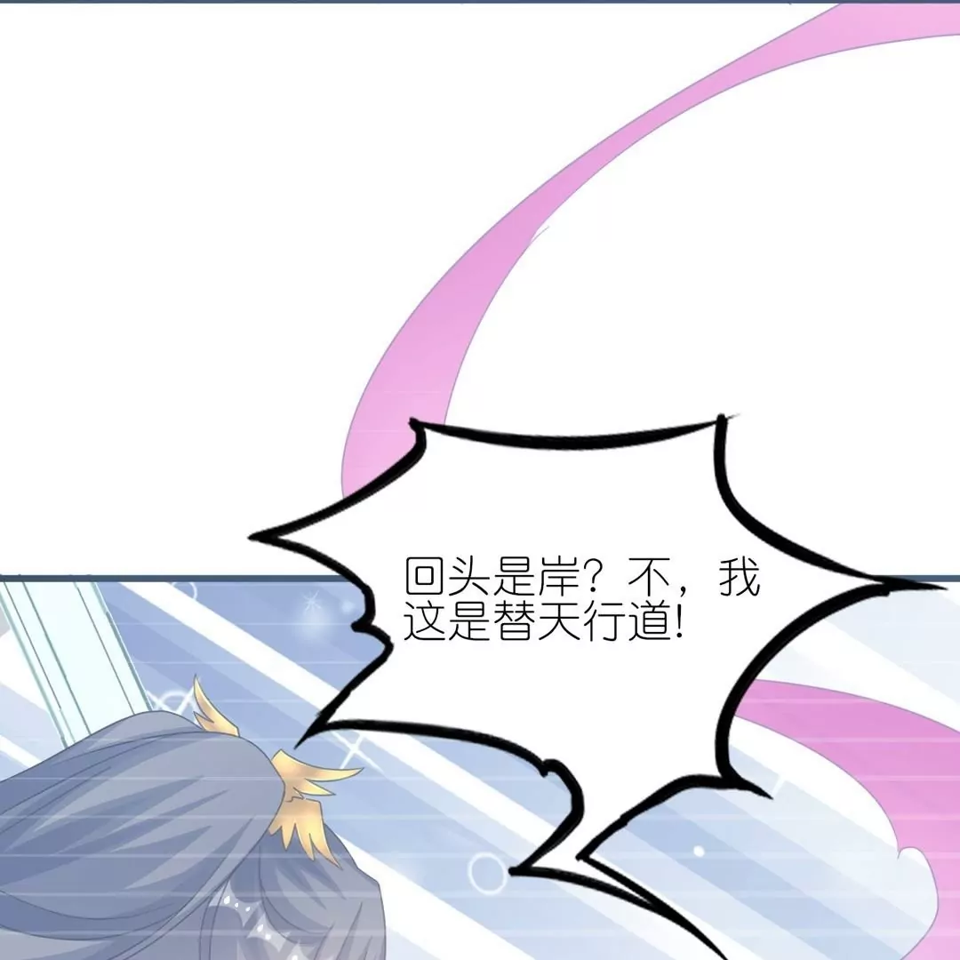 第1话  前世今生(1/3)-第1话