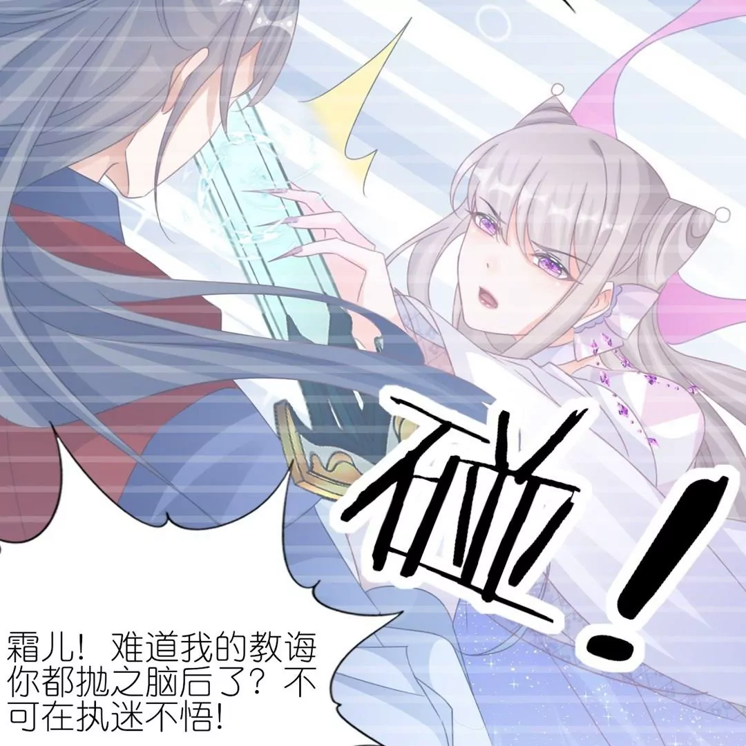 第1话  前世今生(1/3)-第1话