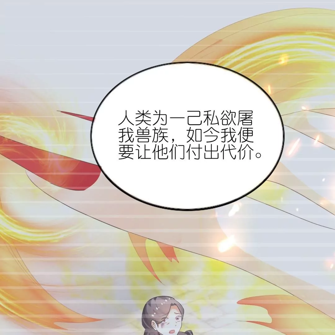 第1话  前世今生(1/3)-第1话