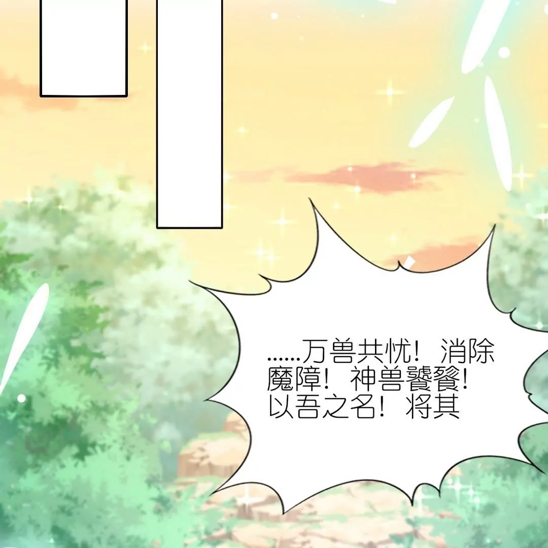 第1话  前世今生(1/3)-第1话