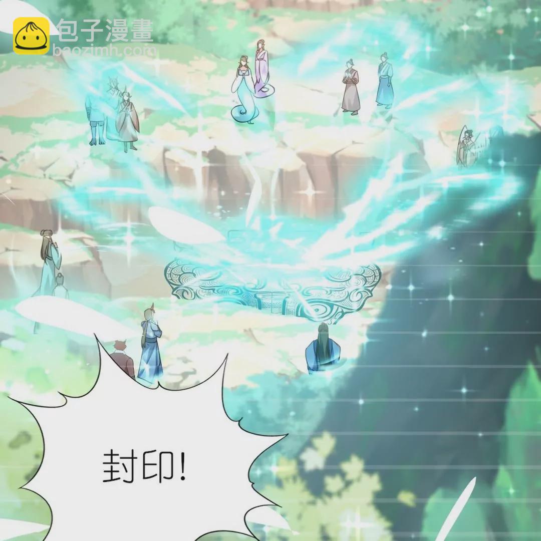 第1话  前世今生(1/3)-第1话