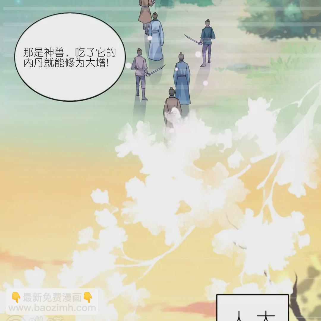 第1话  前世今生(1/3)-第1话