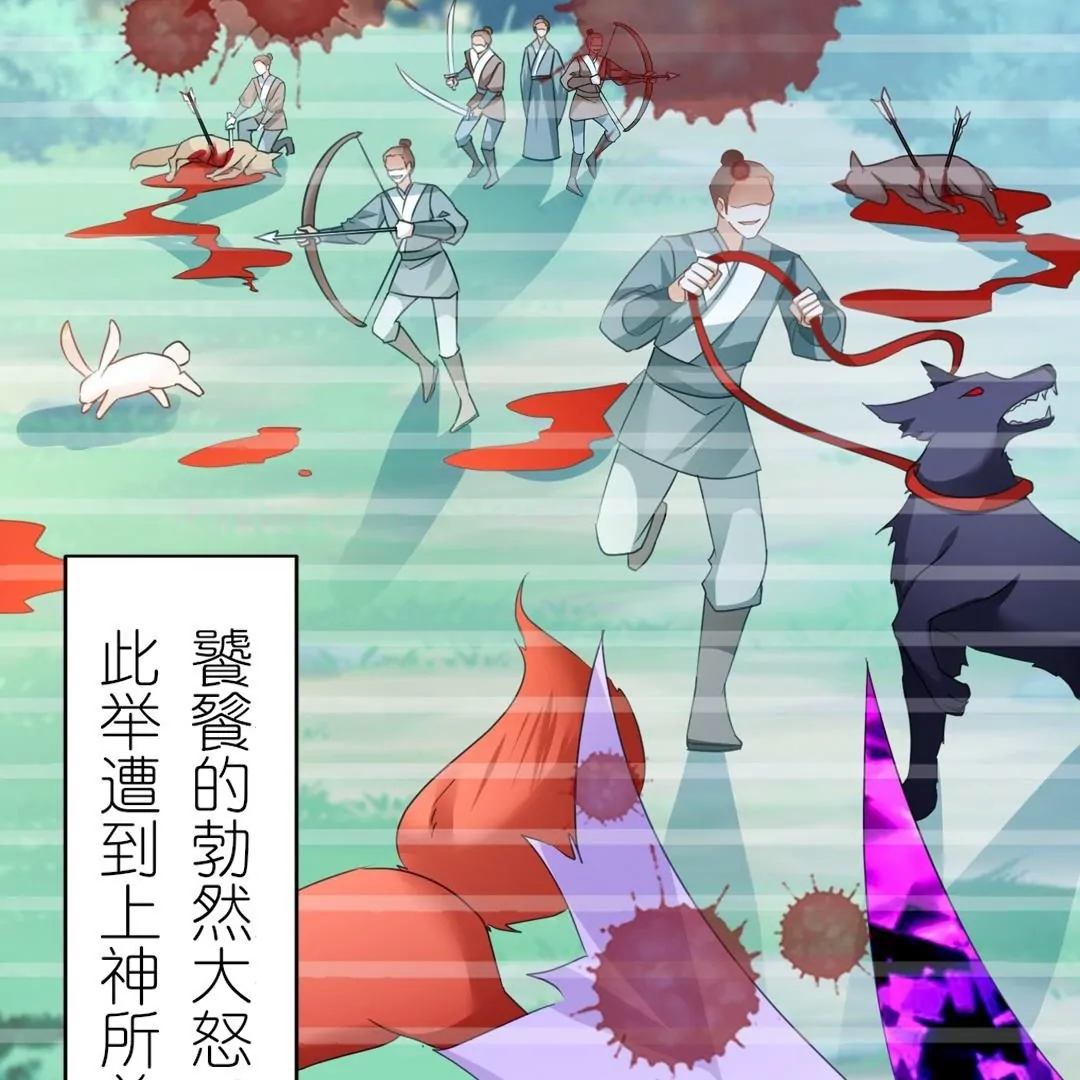 第1话  前世今生(1/3)-第1话