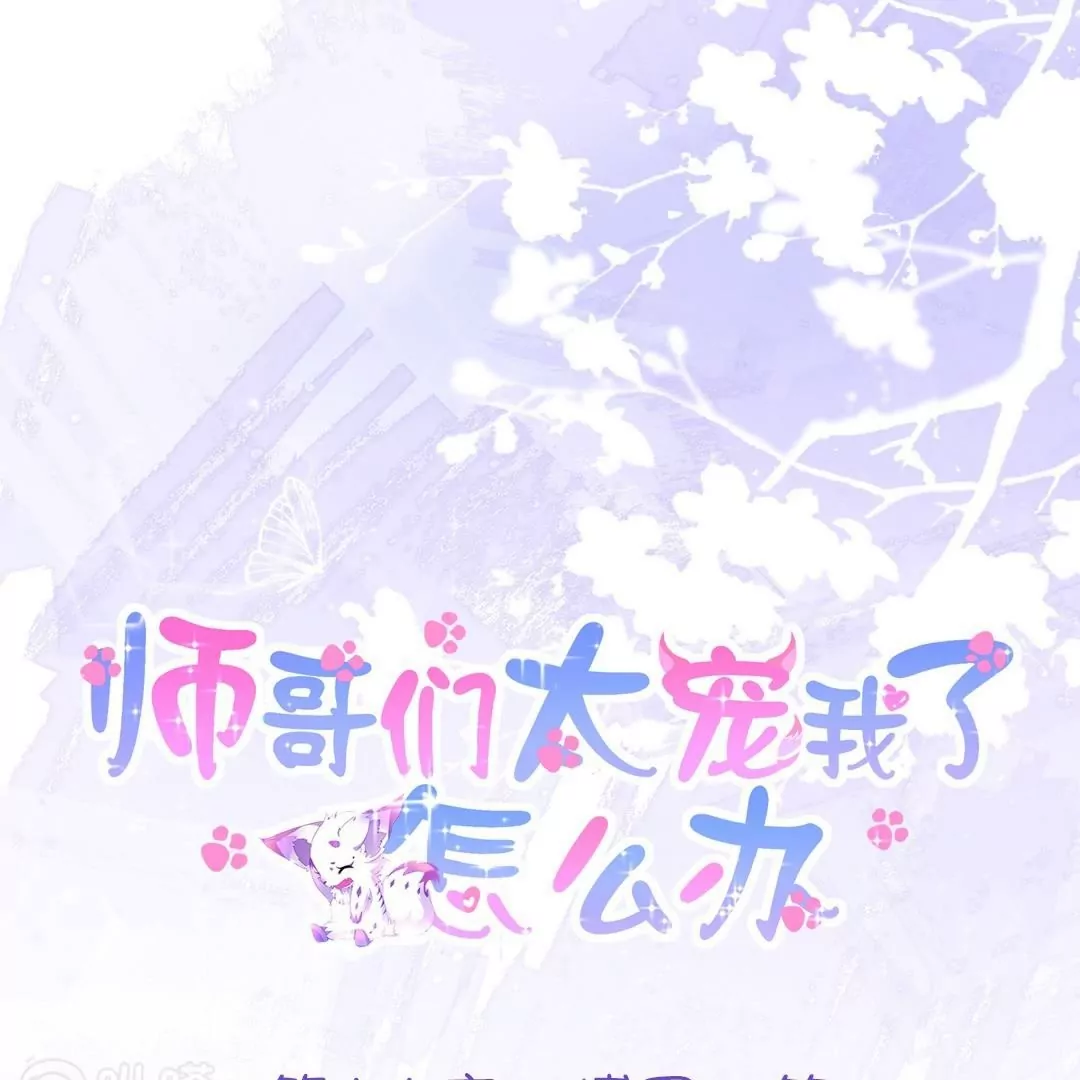 第11话  博君一笑(1/2)-第11话