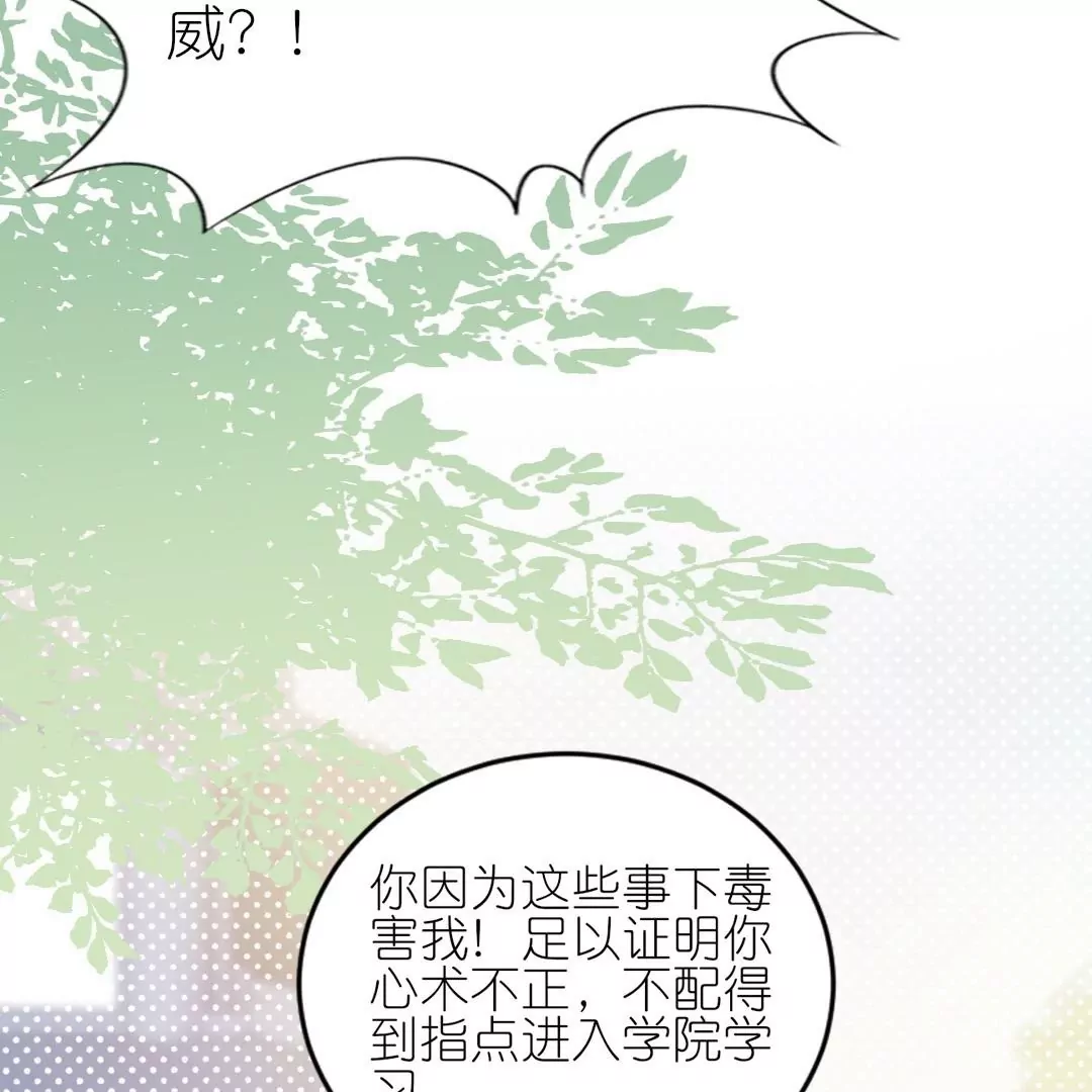 第11话  博君一笑(1/2)-第11话