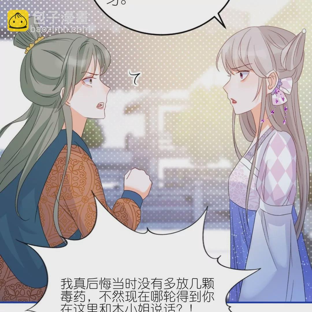 第11话  博君一笑(1/2)-第11话