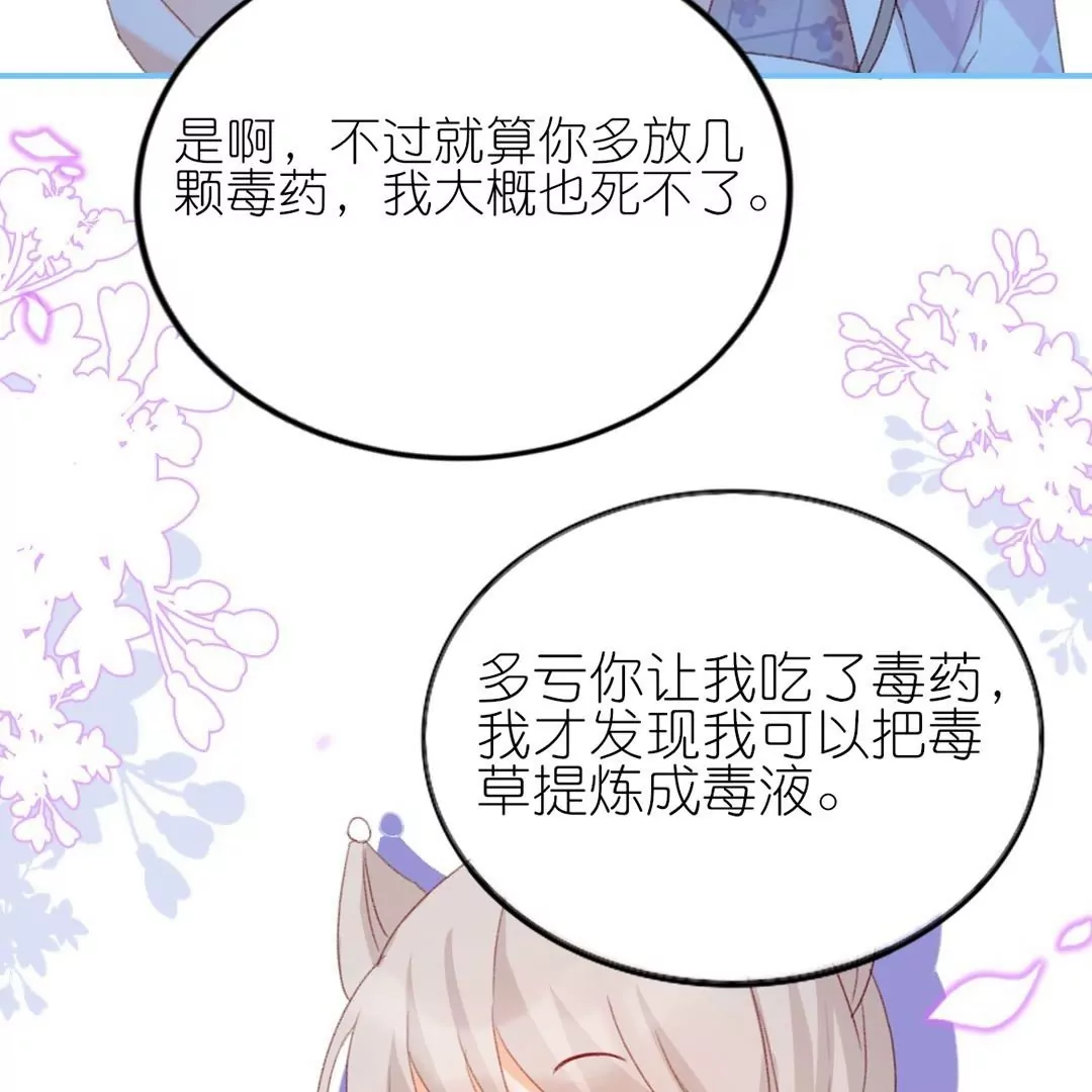 第11话  博君一笑(1/2)-第11话