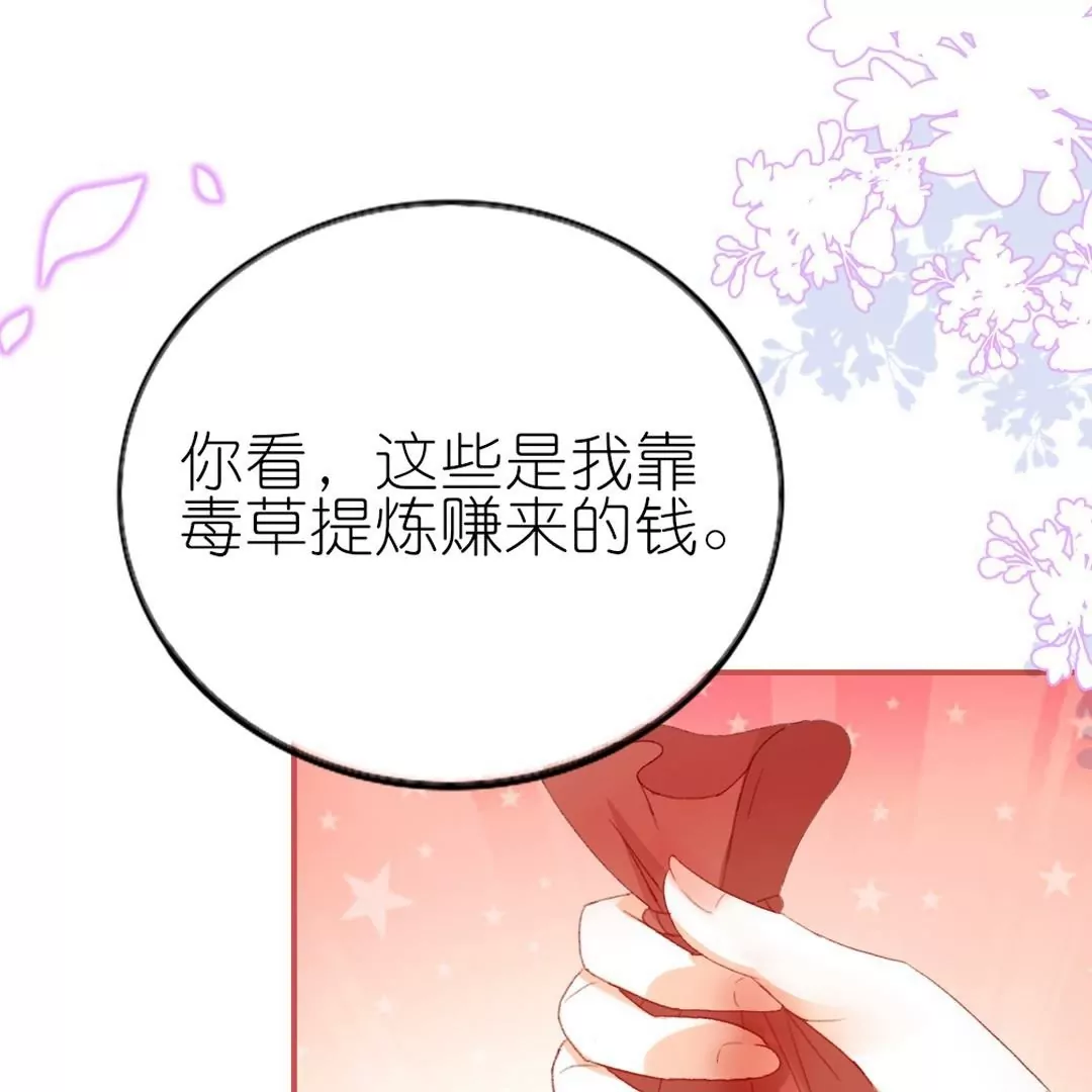 第11话  博君一笑(1/2)-第11话