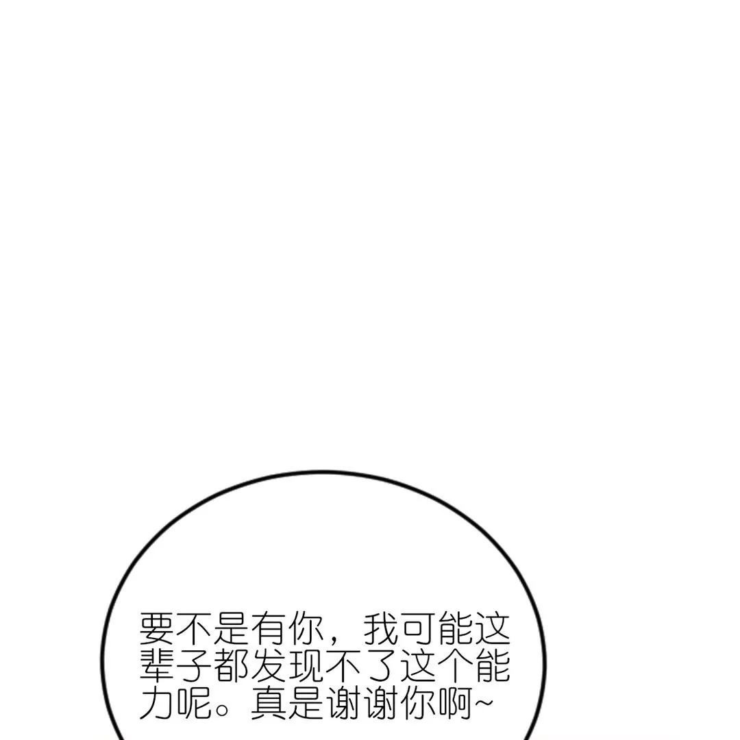 第11话  博君一笑(1/2)-第11话