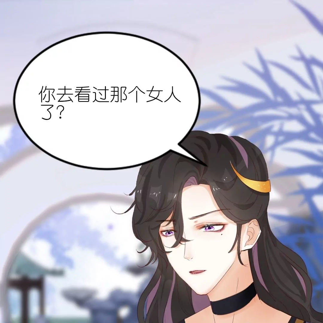 第11话  博君一笑(1/2)-第11话