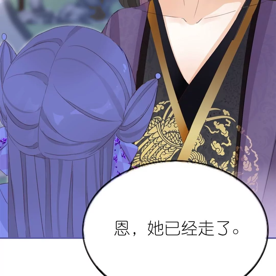 第11话  博君一笑(1/2)-第11话