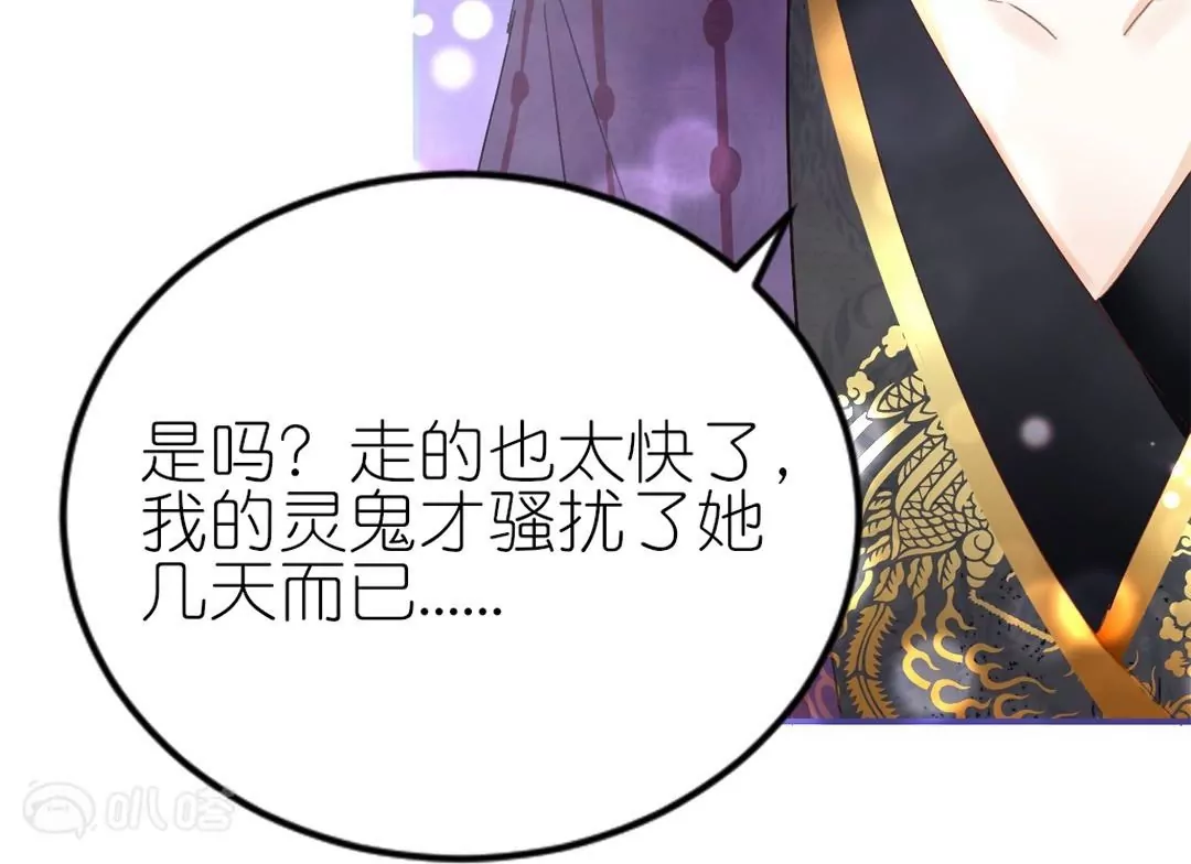 第11话  博君一笑(1/2)-第11话