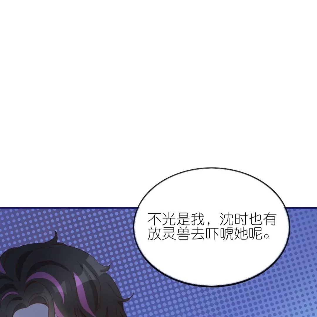 第11话  博君一笑(1/2)-第11话