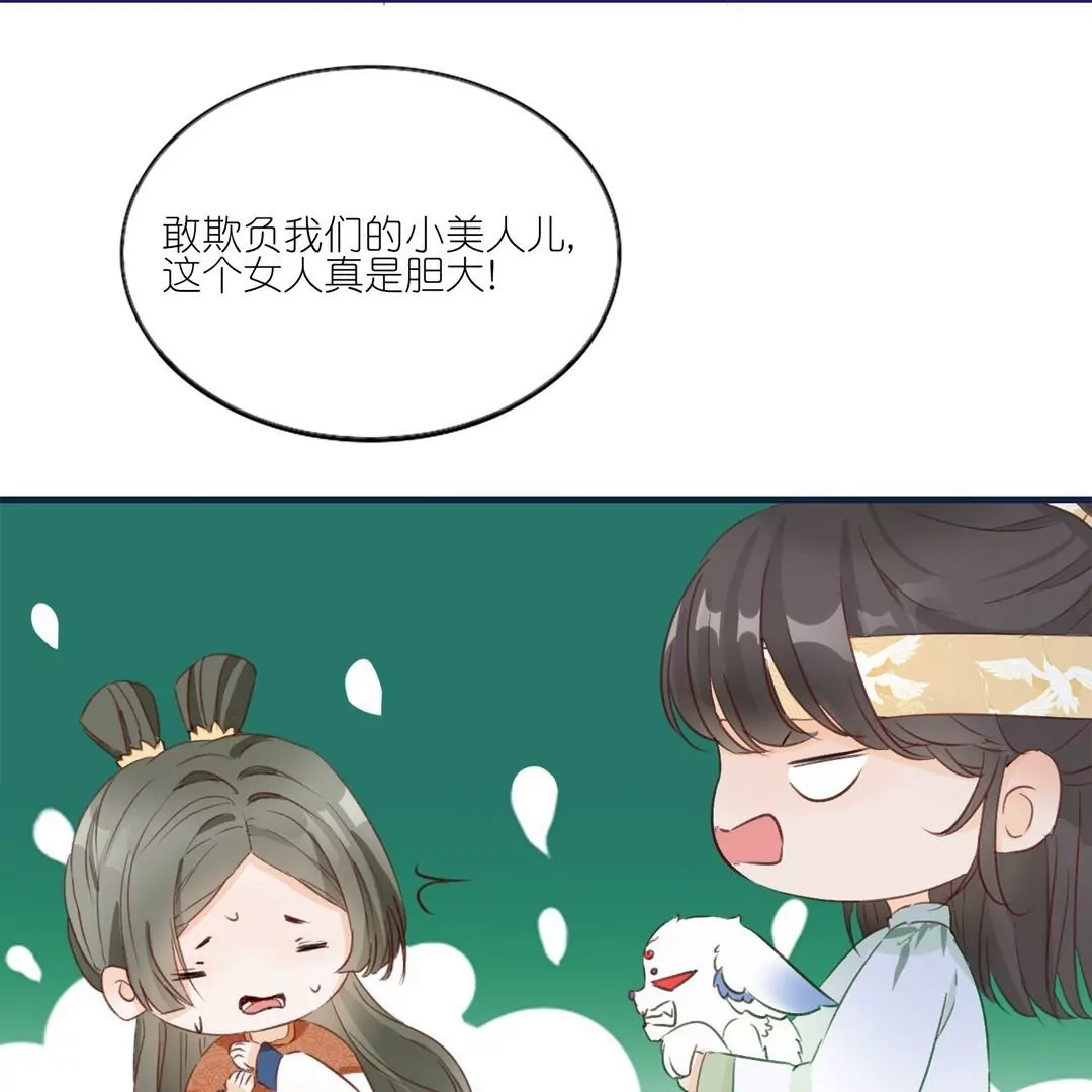 第11话  博君一笑(1/2)-第11话