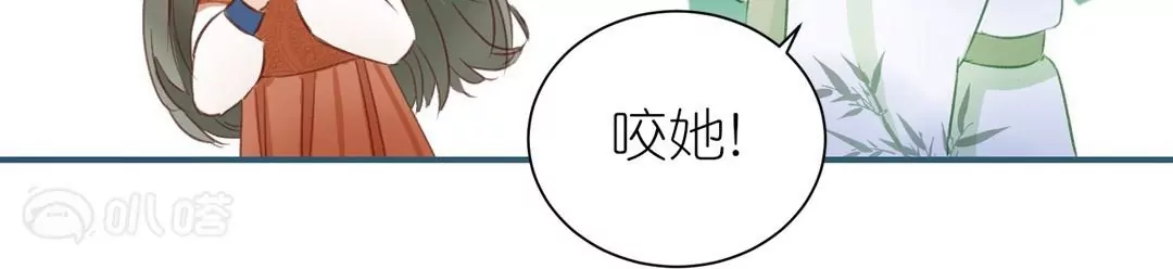 第11话  博君一笑(1/2)-第11话