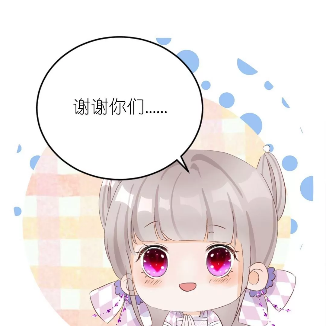 第11话  博君一笑(1/2)-第11话