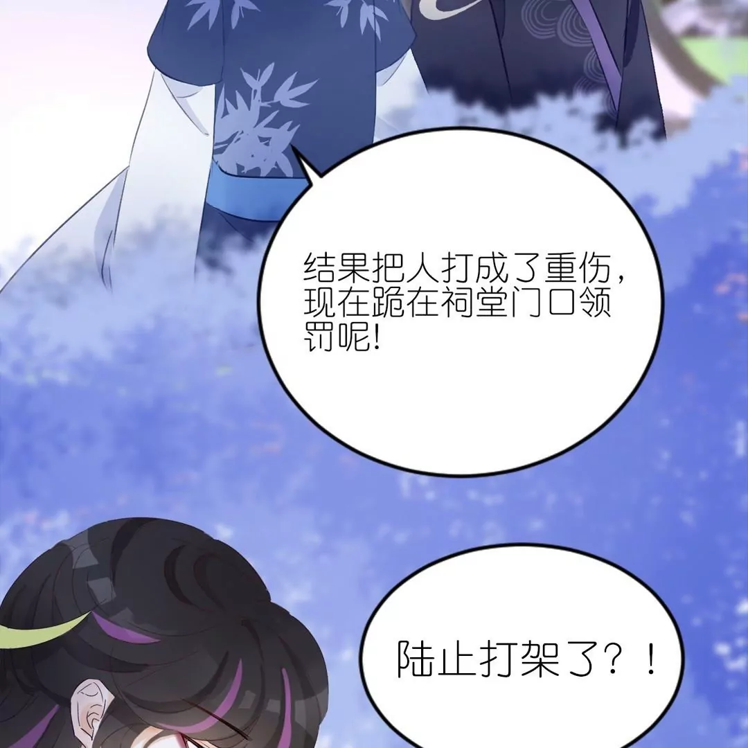 第11话  博君一笑(1/2)-第11话