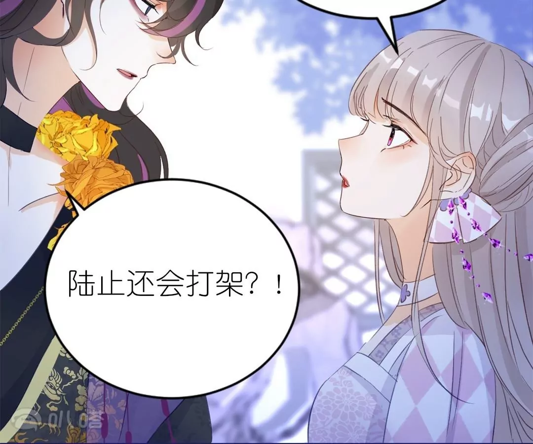 第11话  博君一笑(1/2)-第11话