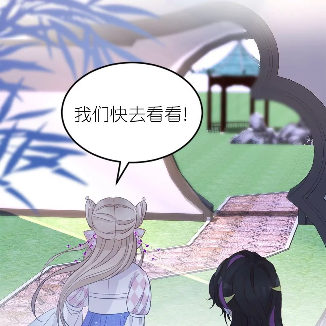 第11话  博君一笑(1/2)-第11话