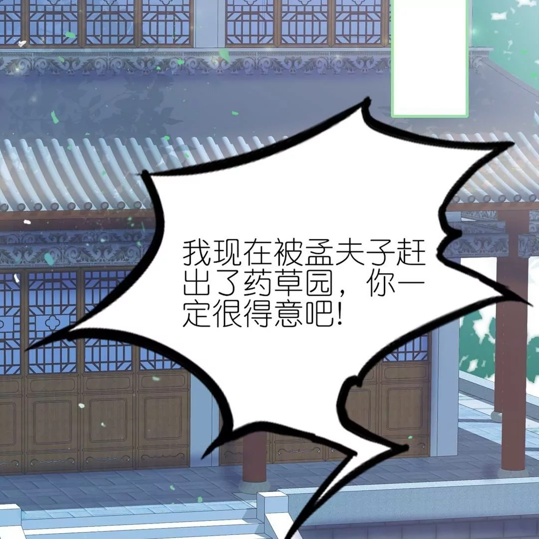 第11话  博君一笑(1/2)-第11话