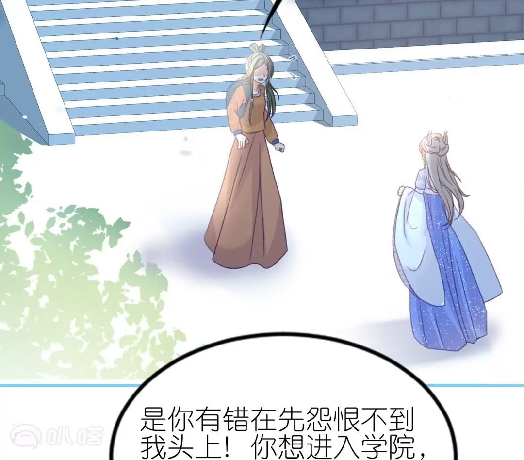 第11话  博君一笑(1/2)-第11话