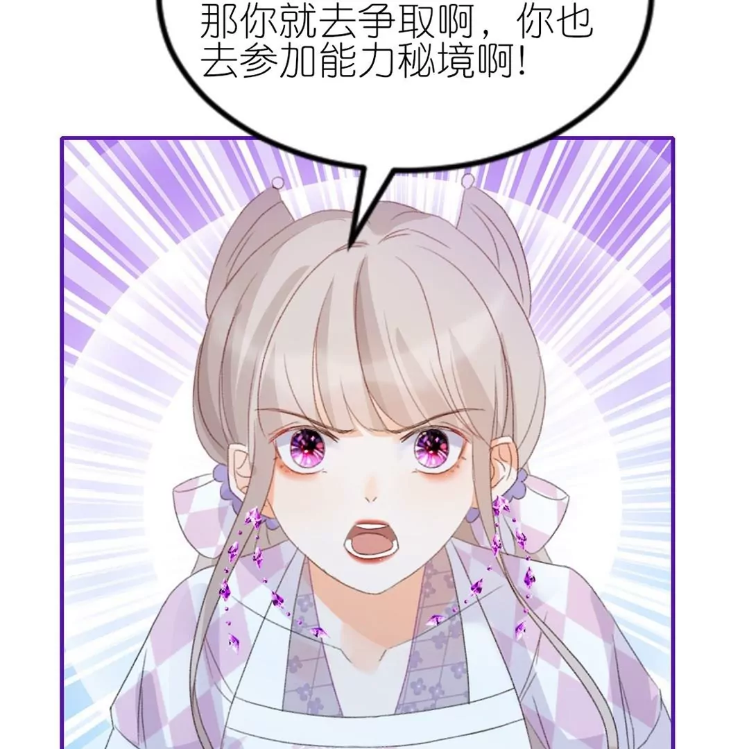 第11话  博君一笑(1/2)-第11话