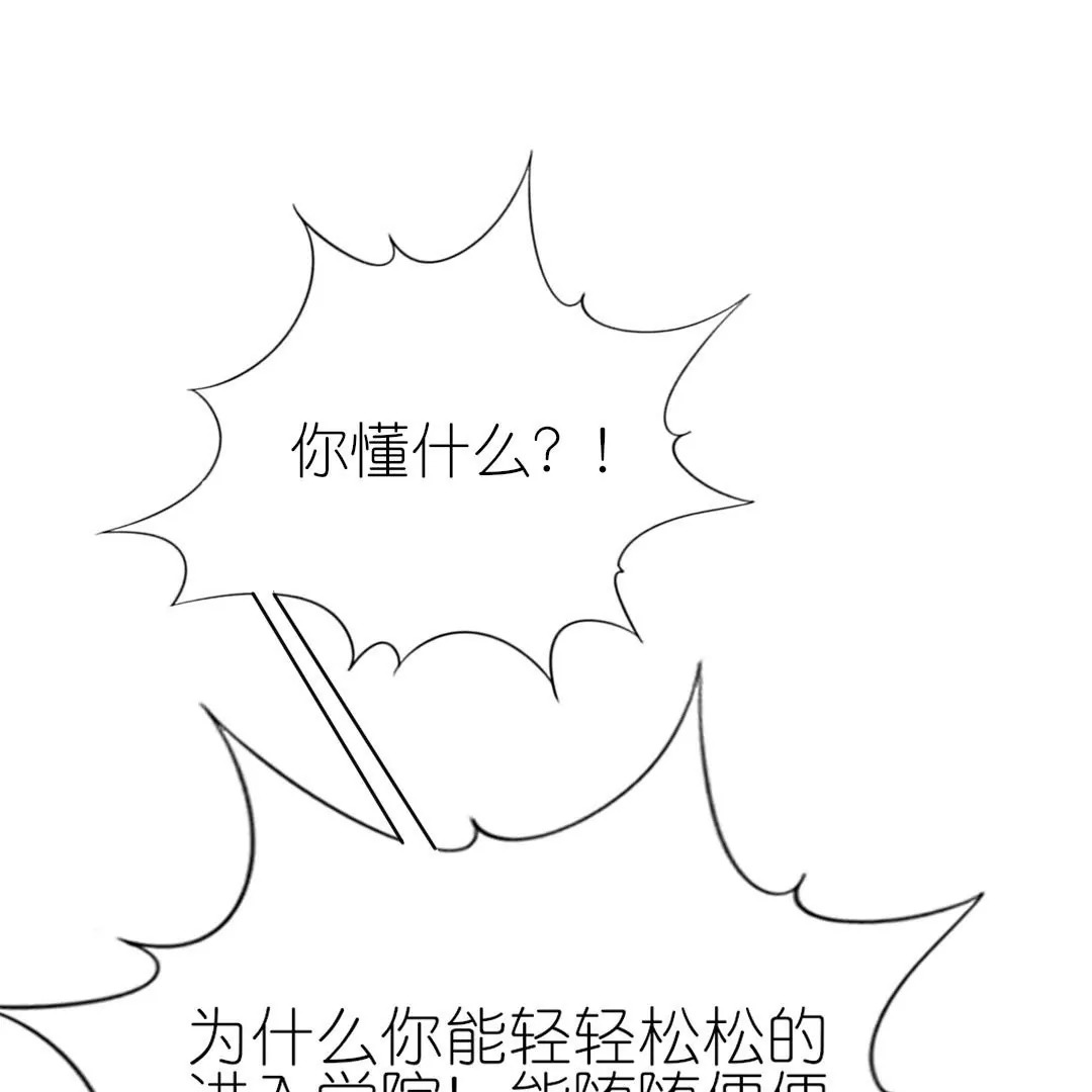 第11话  博君一笑(1/2)-第11话