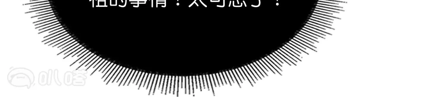 第13话  男女授受不亲(1/3)-第13话