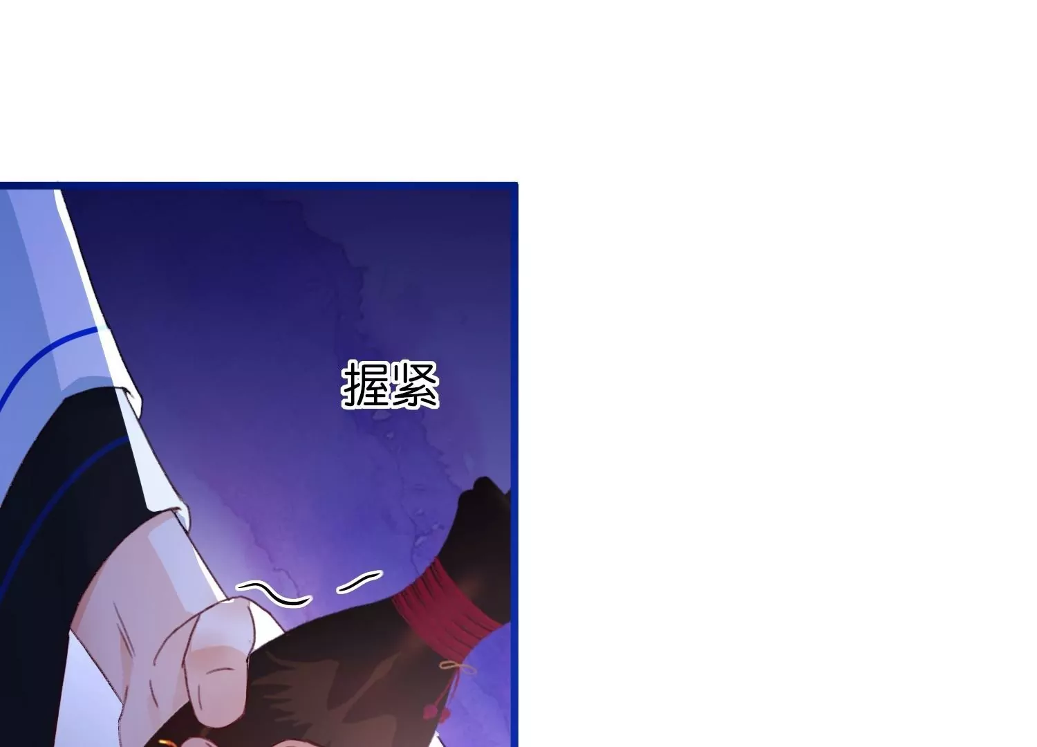 第13话  男女授受不亲(1/3)-第13话